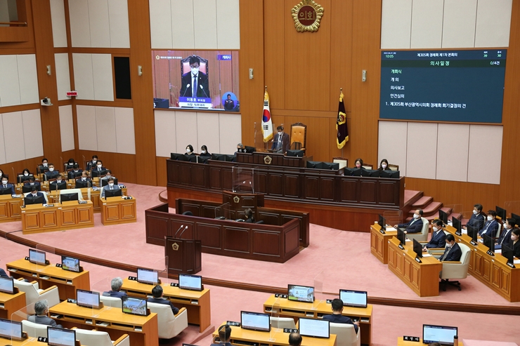 8-1 305회 임시회 개회
